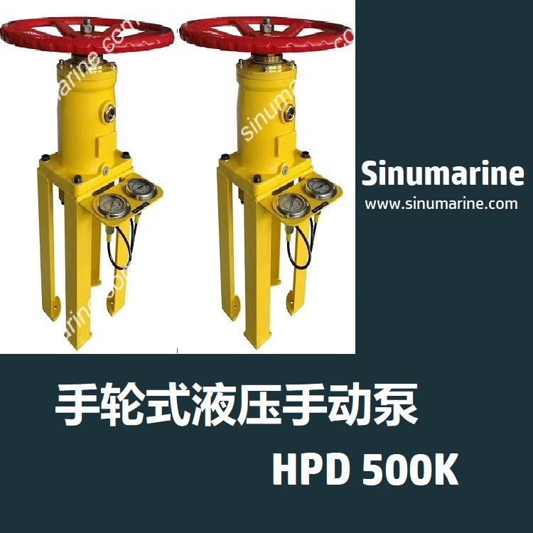 HPD Series manual hydraulic transmitter