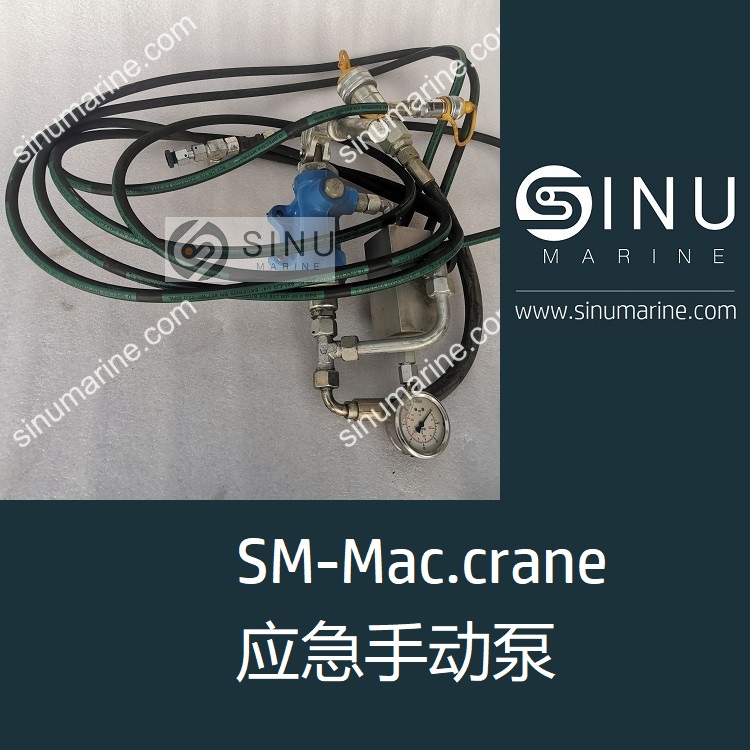 Macgregor manual pump