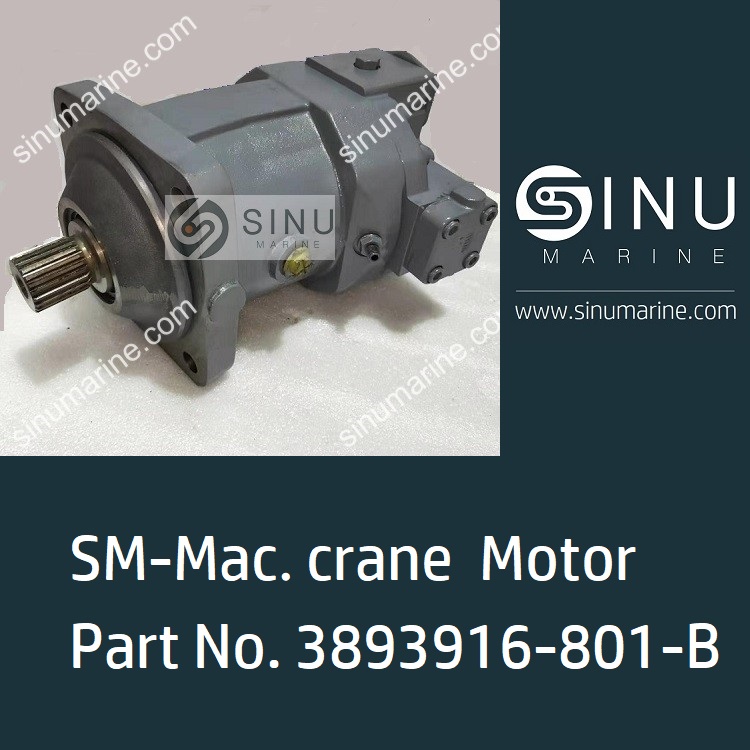 Part No. 3893916-801-B 船用油马达