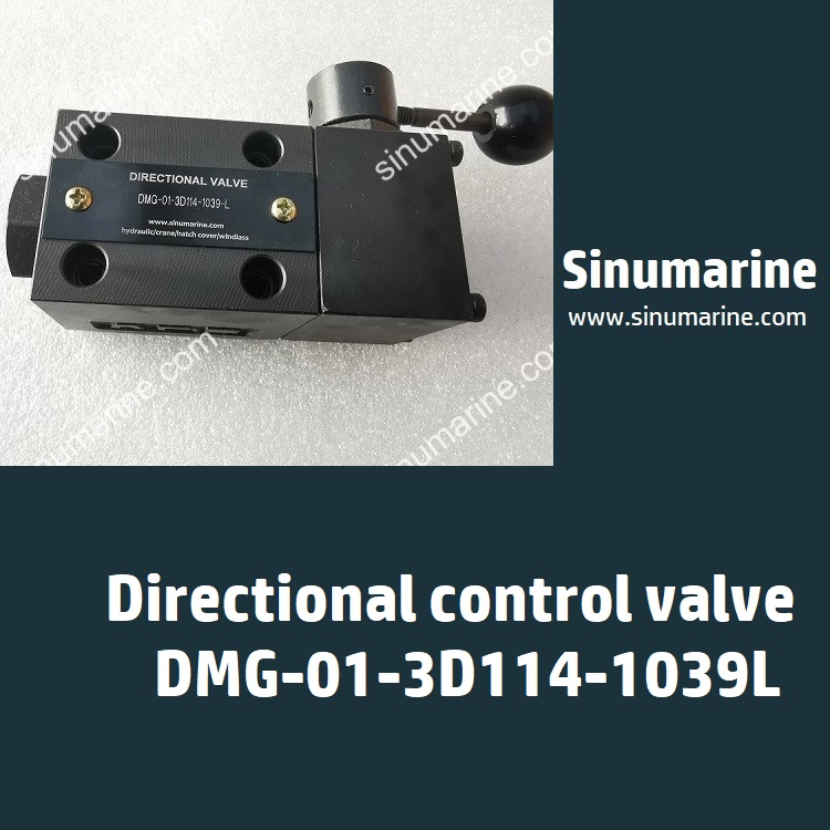 舱盖单向阀 DMG-01-3D114-1039L