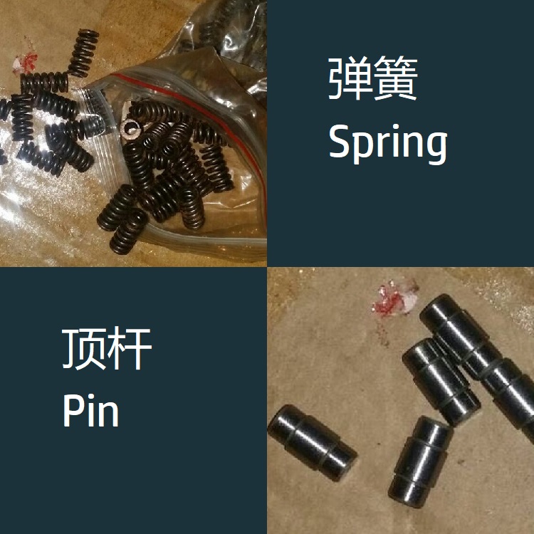 spring and pin for Motor HVL HVK HVN 液压马达弹簧和顶杆