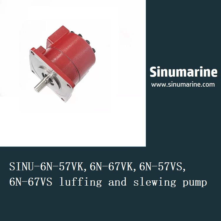 SINU-6N-57VK,6N-67VK,6N-57VS,6N-67VS luffing and slewing pump 克令吊油泵 船用吊机液压泵 甲板油泵