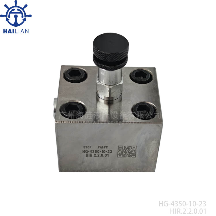 HL-Gasket Type Stop Valves HG-4350-10-23截止阀
